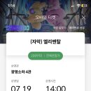 죽안 이미지