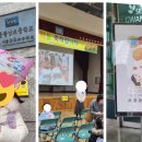 광남초등학교 | 광장동 광남초등학교 1학년 재학 후기