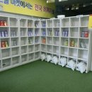 양산로스트볼