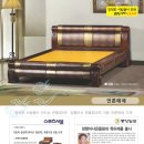 암행어사온돌침대 - 동래구 충렬대로 91 | 암행어사온돌침대