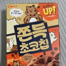 청우할인마트 이미지