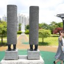 아리랑 - 해는 동 이미지