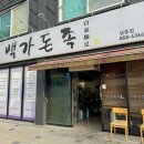 남중동-02 네이버블로그