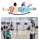 신나는뮤직줄넘기 이미지