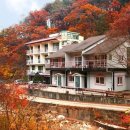 강산빌리지