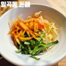 봄이네분식 | 일곡동 돈페 내돈내산 솔직 후기