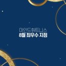 마인드휘트니스 울산천곡점 이미지