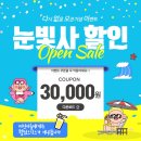 눈빛사 잠실점 네이버블로그