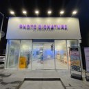 포토시그니처사천
