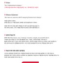 (주)로엔 이미지