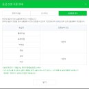 대해스토어