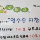 죽이야기(아산충무병원점) 이미지