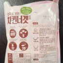 너겟 주식회사 이미지