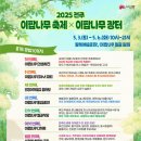 구렛들1길 이미지