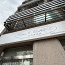 지봉로51번길 | [부천떡케이크] 순이케이크 앙금플라워케이크 후기