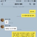 9살 연하남에게 헤어지자고 했더니.kakao 이미지