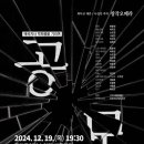 구미아트팩토리