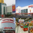 홈그린 마트 이미지