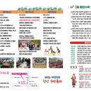 전국농산물직거래판매장 이미지