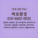 광주집