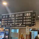 청향본가
