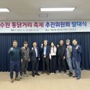 수원통닭거리 이미지