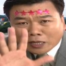 계림원누룽지통닭(공덕역점) 이미지