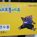 네오컨설팅 - 남구 봉덕남로 50-14 | 네오컨설팅