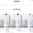 착한충전소 이미지