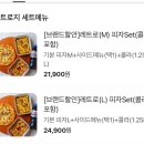레트로지 문덕점