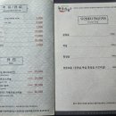 남양주축협한우명가 이미지