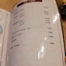 서울대입구 타이펑 딤섬 유명한 중국집