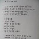 산수골황토방 이미지