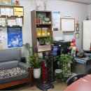 해오름부동산공인중개사무소 이미지