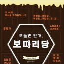 보따리언니