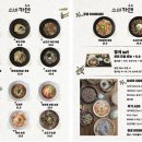 소바랑