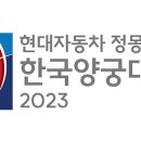 목동현대자동차