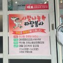 대보경로당 이미지