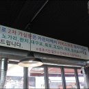 (주)장군갈비 이미지