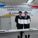 경서식품