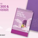 주식회사 굿즈 이미지