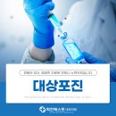 회천베스트내과의원 이미지