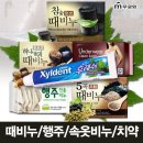 무궁화화장품;잡화 | [소셜커머스 모음 하루하나]1위[티몬]180원 마스크팩 - 반값 할인 상품 모음 1위-25위(12.6.11)