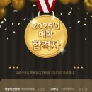 지와사랑국어학원