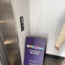 제주도 아기랑 가기 좋은 서귀포 퍼플키즈카페