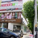 직산점현대자동차 네이버블로그