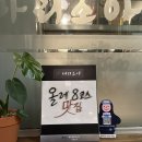 마리조아 | 제주 말고기전문점 마리조아 서귀포중문점 후기