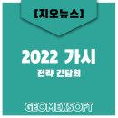 주식회사 엠제이솔루션 이미지