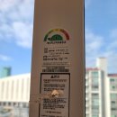 서울샷시수리 금호어울림아파트 그을림과 스크래치 감쪽같이 복원한 후기