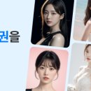 골드반드
